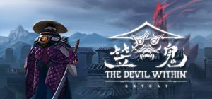 笠鬼/The Devil Within: Satgat（更新v0.5.57.36858）