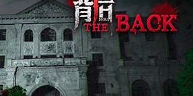 背后 （The Back|Behind）中文版，直接玩