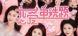 恋爱单选题|官方中文|Build.15032261+全DLC