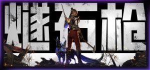 燧石枪：黎明之围/Flintlock: The Siege of Dawn（更新v1.1.72）