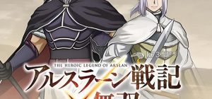 亚尔斯兰战记x无双/ARSLAN: THE WARRIORS OF LEGEND