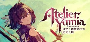 优米雅的炼金工房 ～追忆之炼金术士与幻创之地～/Atelier Yumia: The Alchemist of Memories & the Envisioned Land