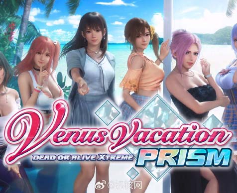 维纳斯璀璨假期：死或生Xtreme 豪华中文版+升级包+全DLC