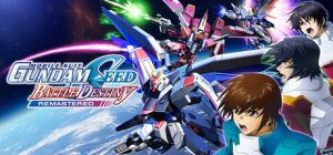 机动战士高达SEED：激斗命运/MOBILE SUIT GUNDAM SEED BATTLE DESTINY REMASTERED
