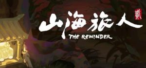 山海旅人2|官方中文|Build.18615309-妖梦交织-七云再临