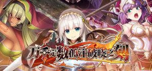 万千定数孤注破晓之刻/Wayblazer Dämmerung