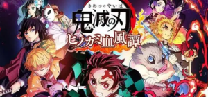 鬼灭之刃 火之神血风谭-虚拟机版/Demon Slayer -Kimetsu no Yaiba- The Hinokami Chronicles HYPERVISOR(v1.83(Build.10714413))